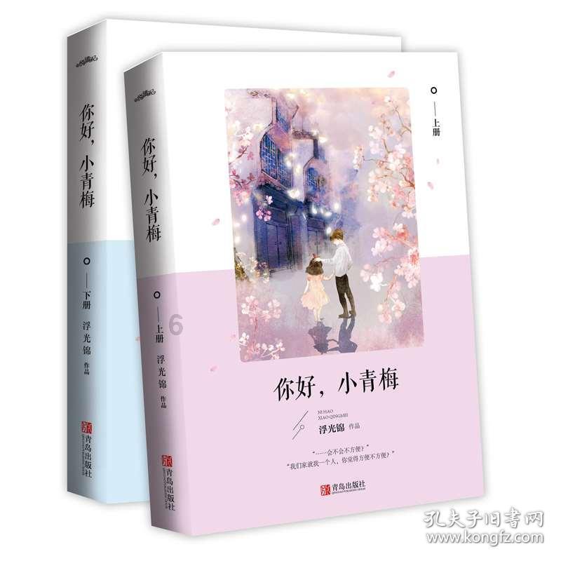 司马懿夺权成功后，他的三千死士是什么下场？游戏画面