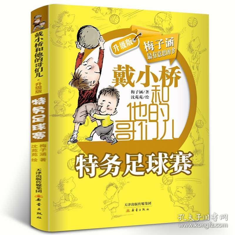 彩礼要的是对女方的物质保障还是男方态度？游戏画面