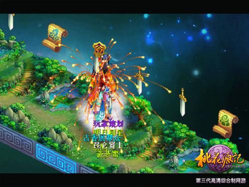 魔幻陀螺2世界杯