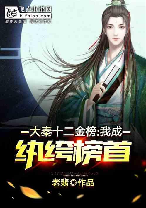 欧洲的旅行