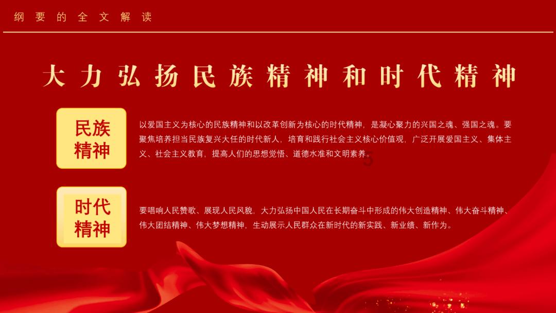 《幻兽帕鲁》瞅什魔配种攻略