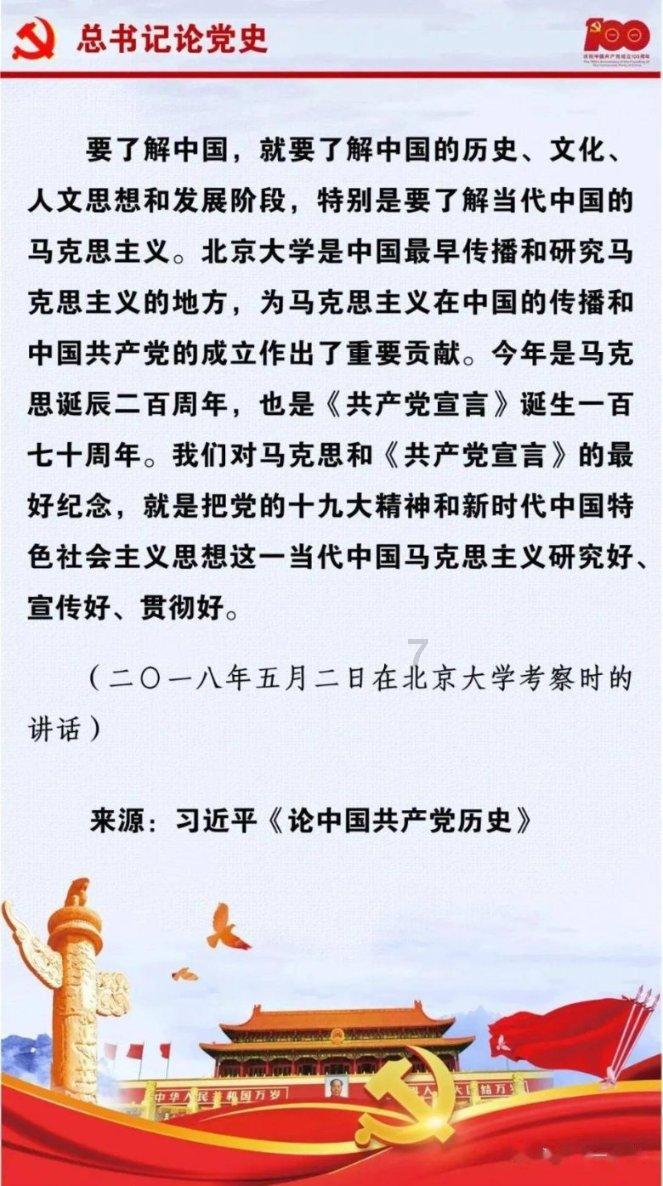 司马懿夺权成功后，他的三千死士是什么下场？游戏画面