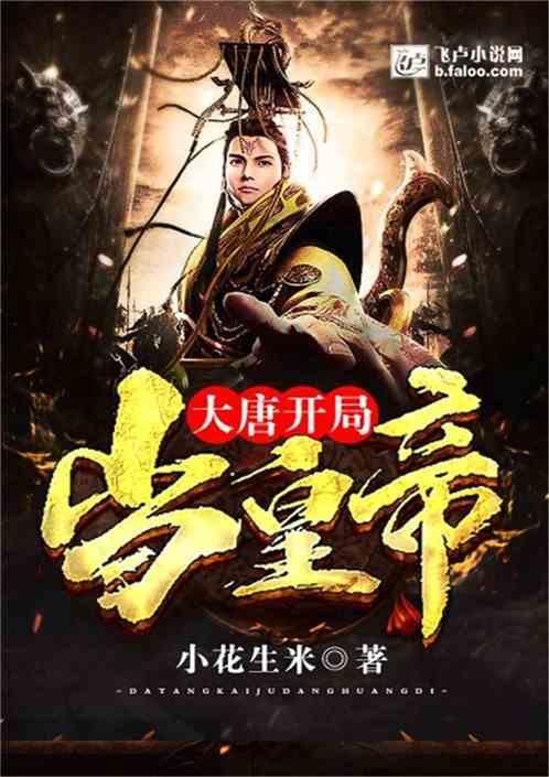 上海易连2涨停