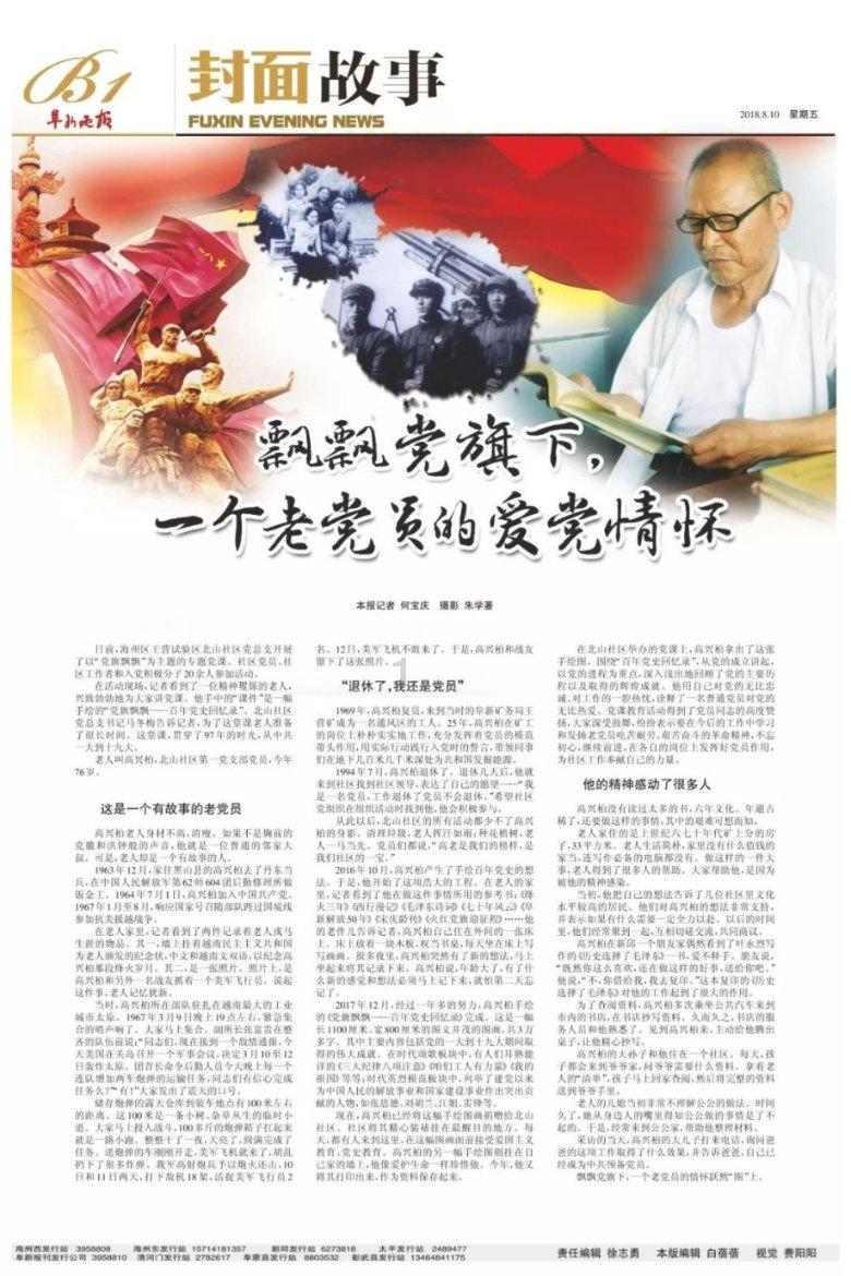 游泳的五个“最”,看看你心动吗?